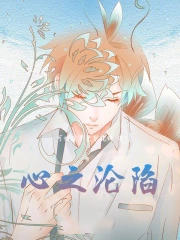 娇瘾醉人